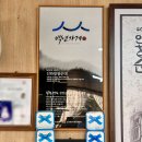 소사순대 이미지