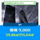 다해공인중개사사무소 이미지