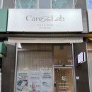 대신체형관리 - 서구 보수대로 212-1 | 수원다이어트센터 케어포랩슬리오 : 고압 산소 케어로 누워서 체지방만 쏙 뺀 리얼 체형관리 후기