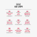 더 꼬치다 이미지