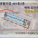 중흥세탁소 이미지