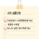 (주)한신유통