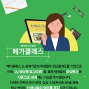 ㈜엔스크린