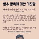 이재명 친형 강제입원시도에 관한 팩트를 정리합니다. 이미지