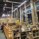 육공방숯불 이미지