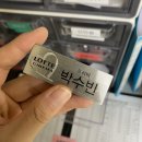 [영화관 알바 후기] 롯데시네마 베스트 드리미가 알려주는 입사부터 퇴사까지🍿 _ 입사가 고민된다면...