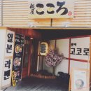 수원-1259 네이버블로그