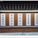 논두렁밥상 이미지