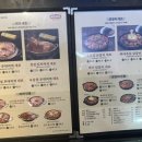 박가부대인천검단사거리역점