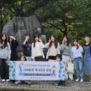 봉곡중학교 이미지