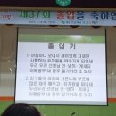 쌍봉초교병설유치원 이미지