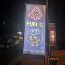 PUB MAZA(펍 마자) | [중문동술집] 퍼블릭펍 PUB