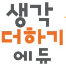 수에듀케이션 이미지