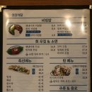 송도회식당