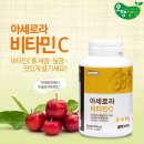 (주)오행생식
