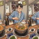 바다양푼이동태탕봉평점
