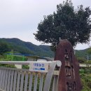 대발농장 이미지