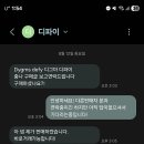 대관령농협클린주유소 | 인터넷 사기 승경이