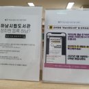 세미도서관 3층 이미지