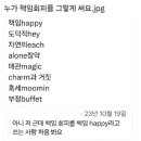 바이하나