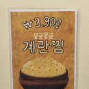 제주대패랑옛날갈비 이미지