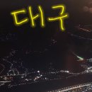 제주 스릴, 개그, 추억, 그 순간들 이미지