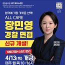 한교에듀 네이버블로그