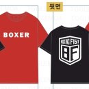 복싱피스트 호수 이미지