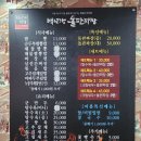 백년가 돌판짜장·짬뽕 이미지
