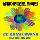 우리생활법률 행정사 이미지