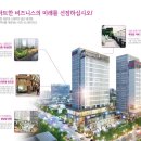 新광장공인중개사사무소 이미지
