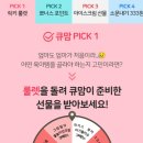포인 이미지