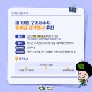 친환경미생물배양센터2층 이미지