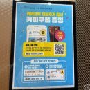 마리애견 | 강원도 속초 여행 애견동반 숙소 마리비스타 호텔 | 내돈내산 솔직후기 및 추천 포인트 (2인실/3인실)