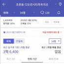 요리왕중화요리