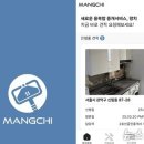 엘에스에이치 이미지