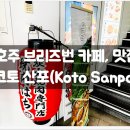 산포애서 이미지