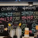 커피만공덕역점 이미지