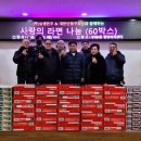 대한구조단 이미지