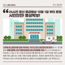 경북대학병원 이미지