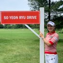 유소연 함장 (통산 175 번째 경기 톱 9위) LPGA 투어 마이어 lpga 클래식 대회 성적 2019 0614~0617 나흘간 이미지