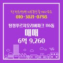 호반부동산중개사무소 이미지