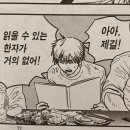 진관중학교 | JLPT N3 독학 후기 [JLPT N3 후기 / 2024년 12월 시험...JLPT 시험장 / 서울 JLPT 시험장 / 진관중학교 ]