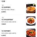 배떡조대점