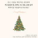 도우영수학원 | 도우영수학원 수강후기 (feat. 2021년 응원메세지 이벤트)