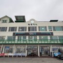 한들펜션 이미지