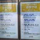 한양그린자동차 | 경희궁 잘 알려지지 않은 이야기