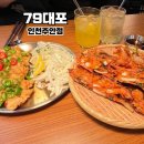 79대포 주안점 이미지