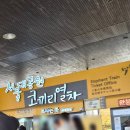 가을동물원