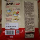 주식회사네츄럴푸드